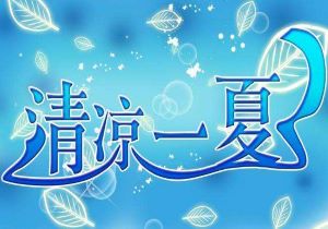 塞尔维亚队逆转斯洛文尼亚，欧预赛形势逆转