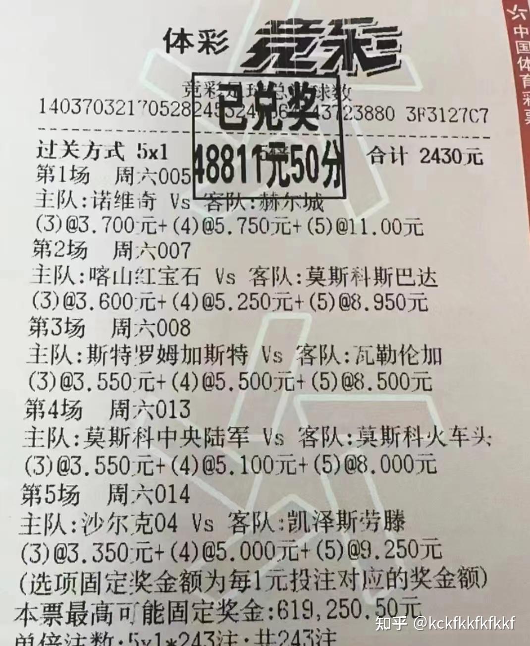 2025足球世俱杯-马赛逆转尼斯，取得胜利保持不败纪录