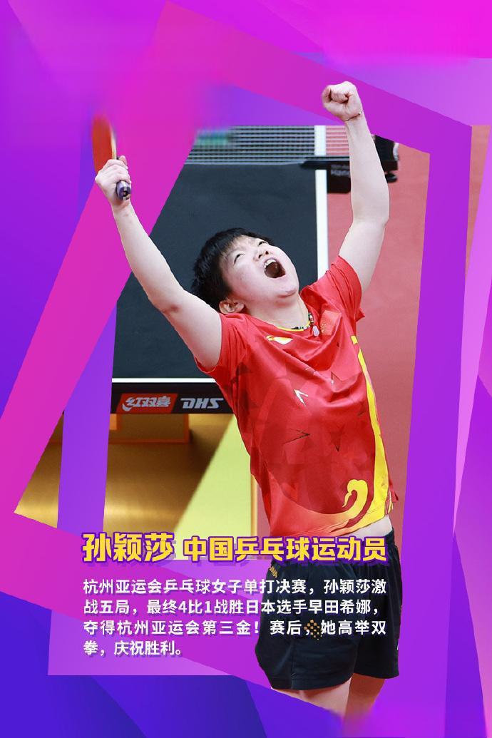 关于精英女足备战国际盛事，不懈努力，勇往直前的信息