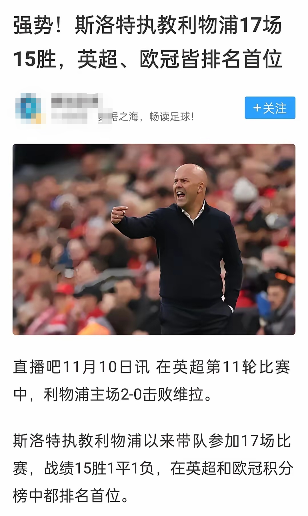 国际足联世俱杯-关于利物浦成功签下多特蒙德中场新星，引援再添利器的信息