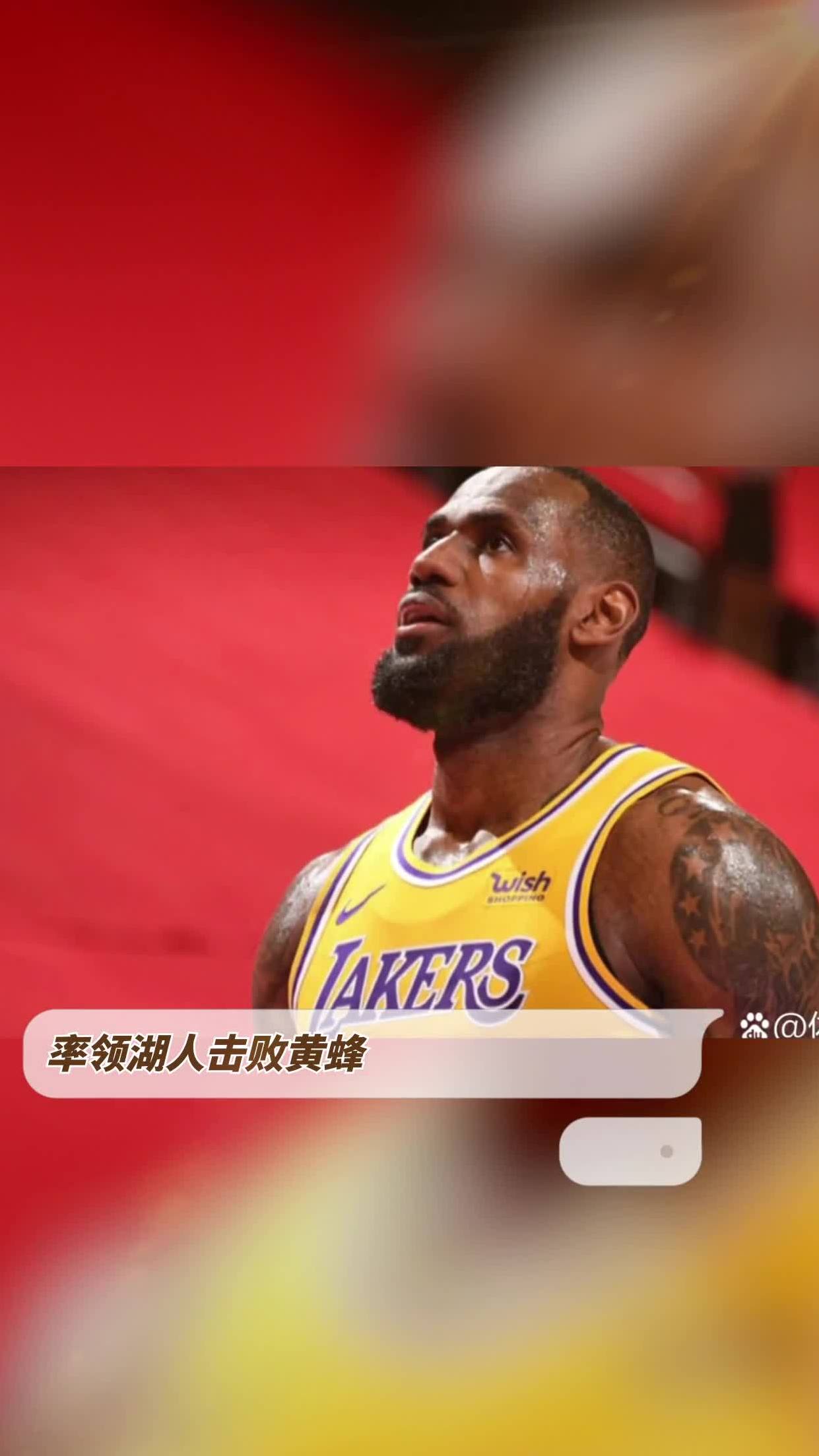 老鹰击败黄蜂，延续良好状态的简单介绍
