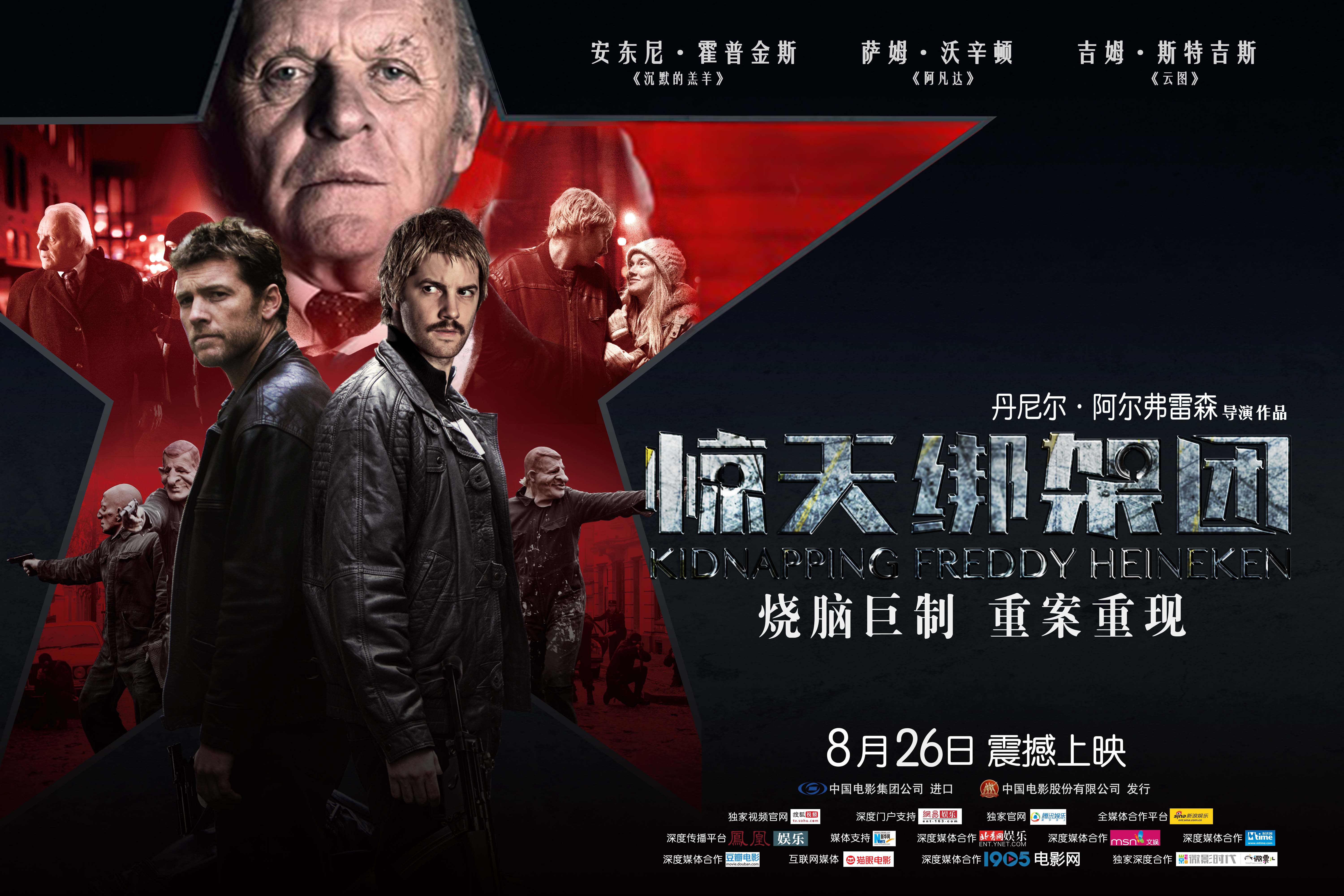 包含惊险瞬间：压轴绝杀震撼全场！的词条